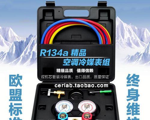 如何判断空调雪种是否足够（如何添加空调雪种以确保足够制冷效果）  第3张