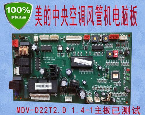 美的中央空调内机E2故障原因及解决方法（探索E2故障的根源）  第2张