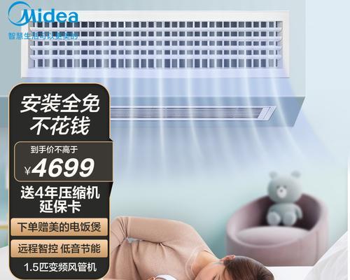 美的中央空调内机E2故障原因及解决方法（探索E2故障的根源）  第3张