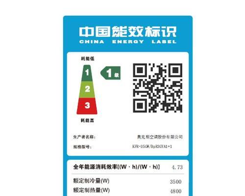 空调一级能效与三级能效的区别（哪个好）  第3张