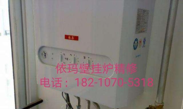 如何解决壁挂炉回水阀门漏水问题（有效的处理方法和维修技巧）  第2张