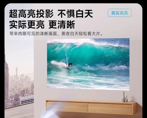天猫投影仪投屏不了怎么办（解决方法和常见问题汇总）  第1张