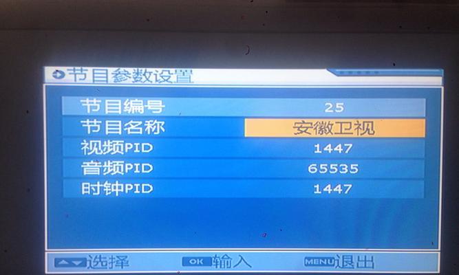 电脑语音没有声音怎么办（解决方法与调整步骤）  第3张