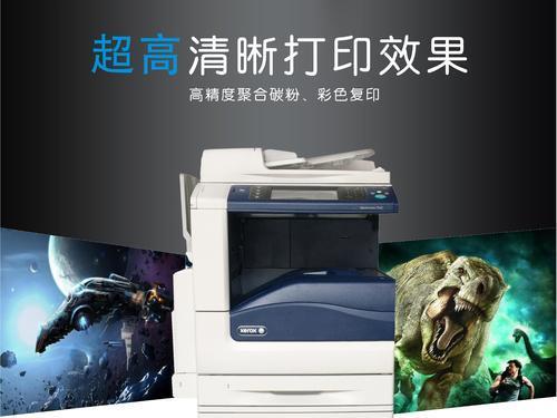 复印机断行怎么办（应对复印机断行的技巧与小窍门）  第3张