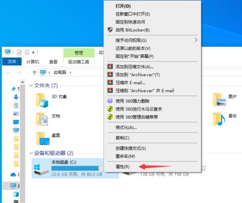 如何清理电脑硬盘的无用文件（简单有效的方法帮助您保持硬盘整洁）  第1张