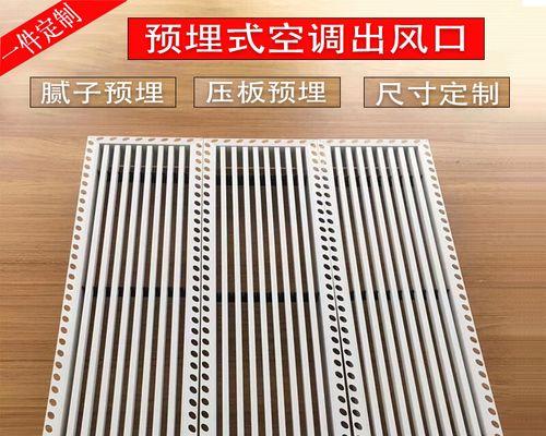 中央空调报07故障解析与排除方法（从故障代码到解决方案）  第1张