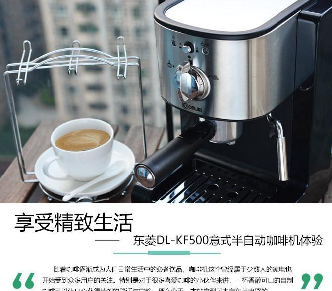 黑鹰咖啡机回流故障原因及解决方法（探索黑鹰咖啡机回流故障的根源）  第2张