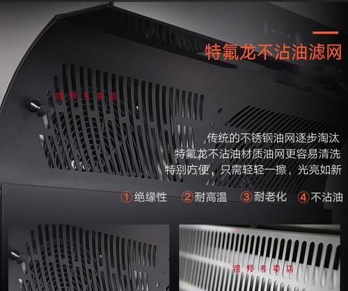 如何有效处理集成灶排出的油垢（清洁技巧）  第2张