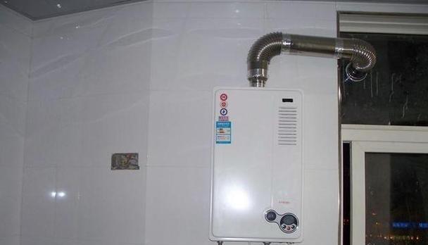 如何解决燃气热水器水过热问题（热水器过热可能带来的危害及解决方法）  第2张
