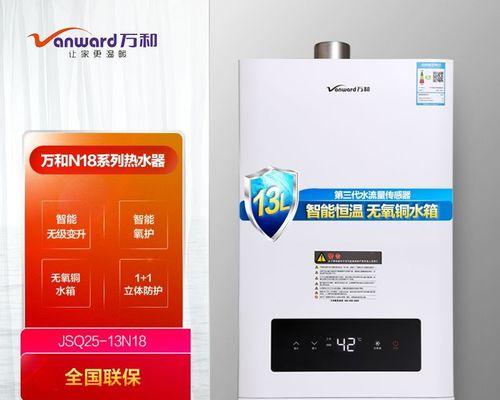 如何解决燃气热水器水过热问题（热水器过热可能带来的危害及解决方法）  第3张