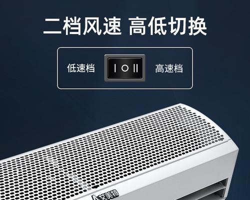 解析以风幕机吸风大的原因（探秘风幕机高效吸风的奥秘）  第2张