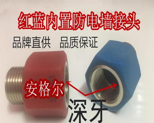 如何修理热水器进水螺丝渗水问题（解决热水器进水螺丝渗水的有效方法）  第3张