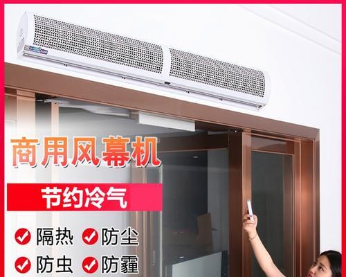 风幕机出风小的原因及解决方法（探寻风幕机出风小的原因以及如何解决这一问题）  第1张