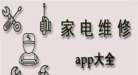 电视突然黑屏了怎么办（遇到电视黑屏）  第1张