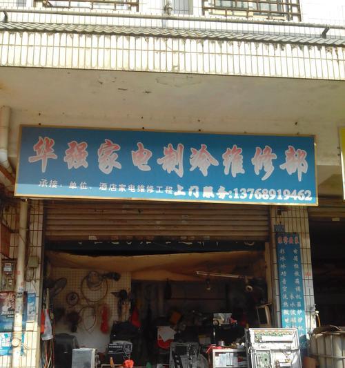 电视突然黑屏了怎么办（遇到电视黑屏）  第2张