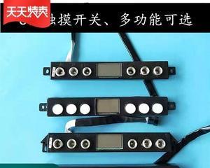 老板油烟机开关失灵维修方法（油烟机触摸开关维修步骤）  第3张