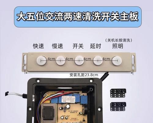 老板油烟机开关失灵维修方法（油烟机触摸开关维修步骤）  第1张