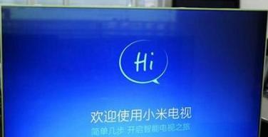 电视黑屏有声音怎么办（电视黑屏原因分析与故障解决办法）  第1张