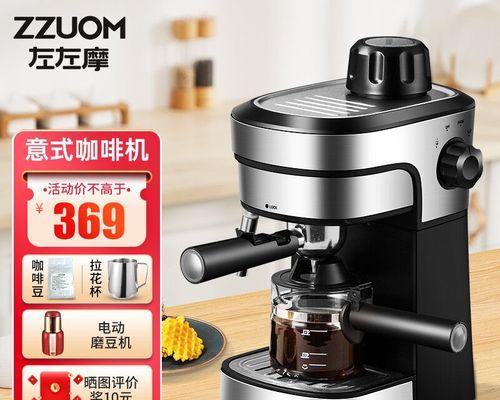 如何修理坏掉的咖啡机（故障排除与维修指南）  第1张