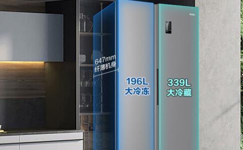 如何调整海尔冰箱保鲜层的结冰温度（轻松掌握海尔冰箱保鲜层结冰温度的调整技巧）  第3张