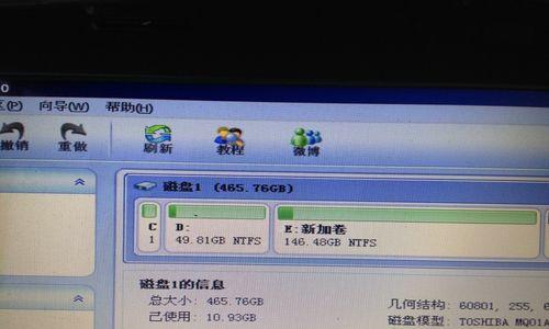 电脑C盘不慎删除文件，如何恢复（教你快速恢复电脑C盘误删文件的有效方法）  第3张