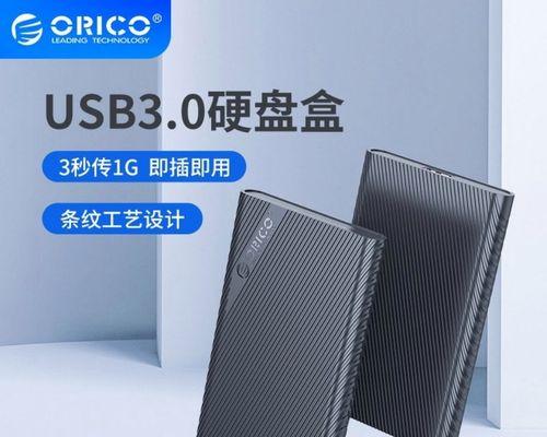 如何在笔记本电脑上查找串口（简单有效的串口查找方法）  第3张