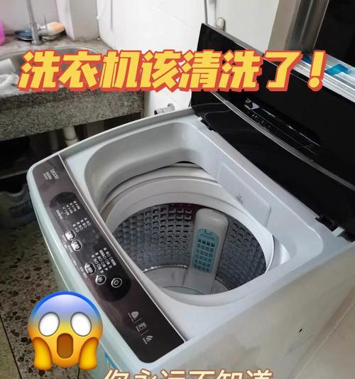 洗衣机漏水的原因及解决方法（揭秘洗衣机漏水的几大原因和应对之策）  第1张