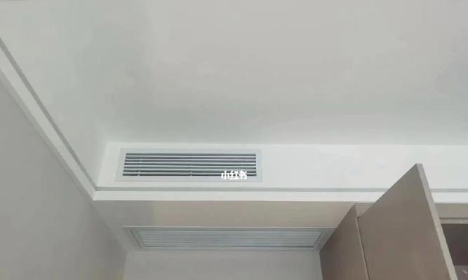 家中央空调安装方法详解（轻松学会家中央空调的正确安装步骤）  第2张