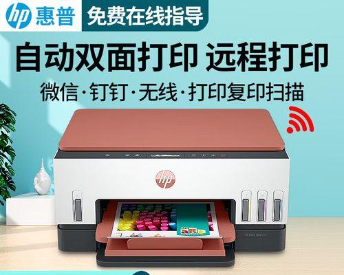 打印机复印有墨水的原因及解决方法（了解墨水问题）  第2张