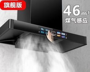 清洗油烟机吸烟口的正确方法（简单易行的清洁步骤）  第1张