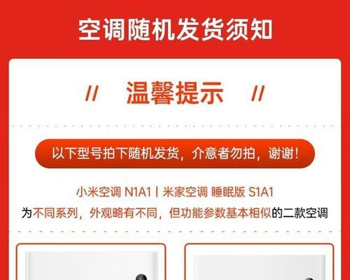 显示器自动省电的原理与方法（提升能源效率）  第1张