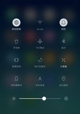 显示器自动省电的原理与方法（提升能源效率）  第3张