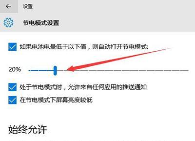 显示器自动省电的原理与方法（提升能源效率）  第2张