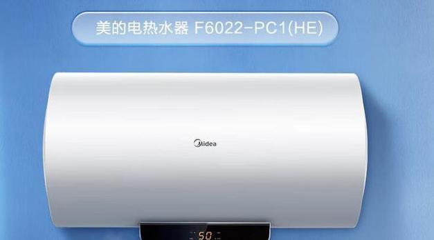 探究海尔电热水器出现E8故障码的原因及维修方法（解决海尔电热水器E8故障码的有效措施）  第3张