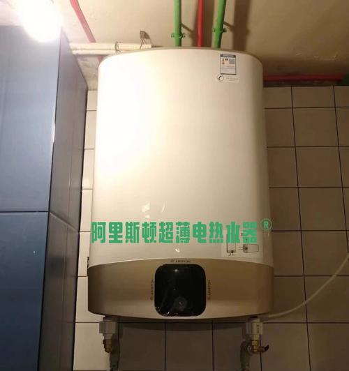 探究阿里斯顿壁挂炉温度上升过快的原因（分析壁挂炉内部结构及供热原理）  第2张