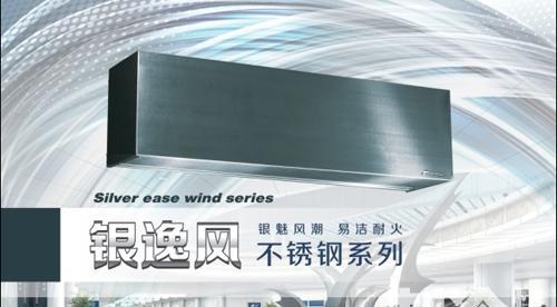 风幕机风力衰减原因分析（探寻风幕机风力衰减背后的原因）  第1张