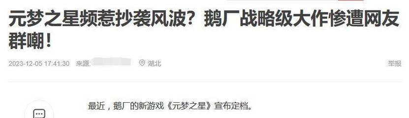 电脑玩H1Z1卡怎么办（解决电脑H1Z1卡顿的有效方法）  第1张