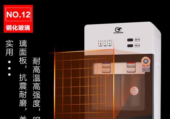 饮水机玻璃爆炸的原因及预防措施（揭秘饮水机玻璃爆炸事件的内幕）  第3张