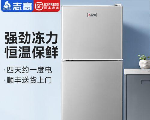 探究志高冰箱不制冷的原因（分析志高冰箱制冷不佳的可能性和解决方法）  第3张