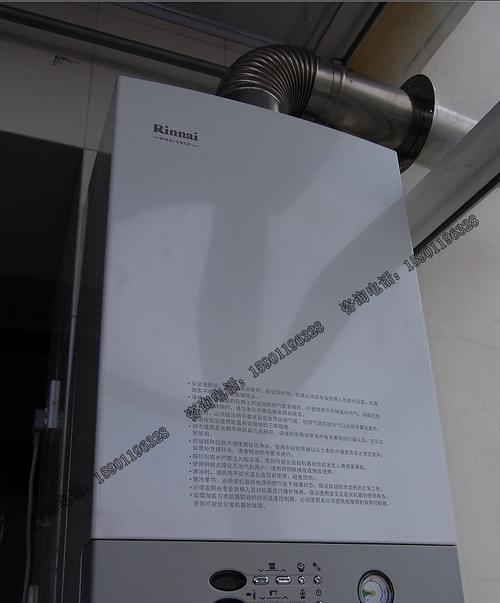 如何解决林内壁挂炉显示EP故障（EP故障的原因和解决方法）  第1张