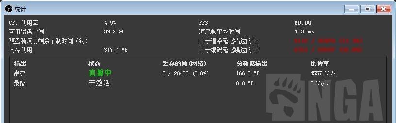 显示器安装后掉帧问题解决方案（优化电脑性能）  第2张