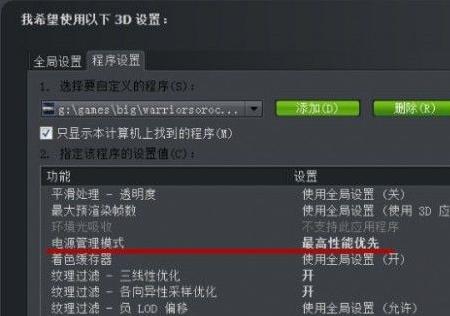 显示器安装后掉帧问题解决方案（优化电脑性能）  第1张