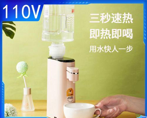 提升饮水机烧水速度的方法（解决烧水不快问题）  第3张