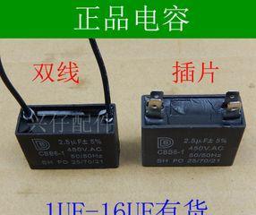 空调电容的更换方法（学会更换空调电容）  第1张