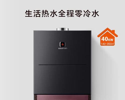 格洛尼壁挂炉显示E3原因分析及解决方法（解决格洛尼壁挂炉显示E3故障）  第2张