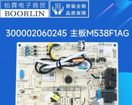 空调故障F1原因及解决方法（探究空调故障F1的原因和有效解决方法）  第2张