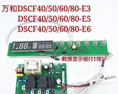 电脑电源维修技巧（解决电脑电源问题的有效方法）  第3张