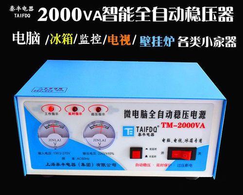 电脑电源维修技巧（解决电脑电源问题的有效方法）  第2张