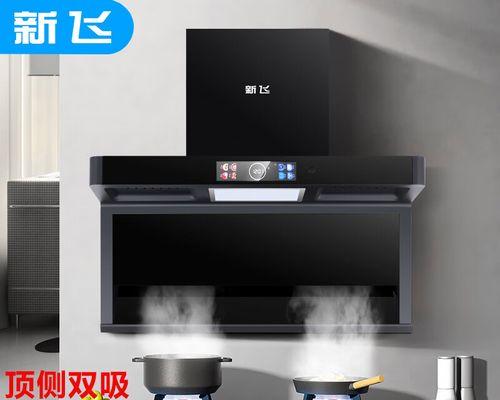 有效处理抽油烟机油的方法（清洗抽油烟机油）  第2张