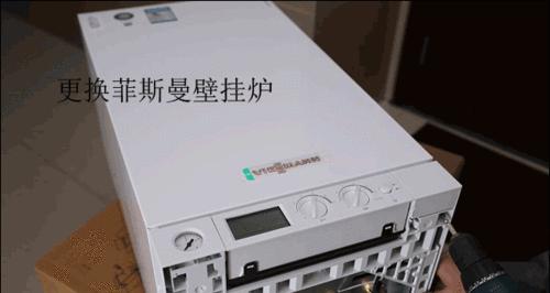 壁挂炉水泵间隙大的原因及解决方法（探究壁挂炉水泵间隙大的根本原因）  第1张